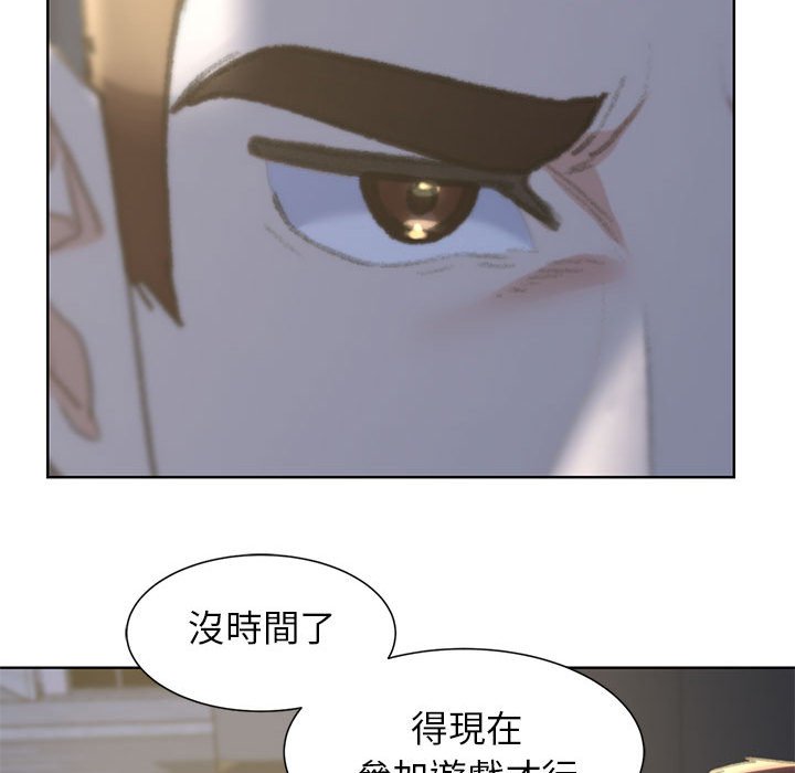 [韩国漫画] 危险同学会 剧情,女学生#[196P]-159