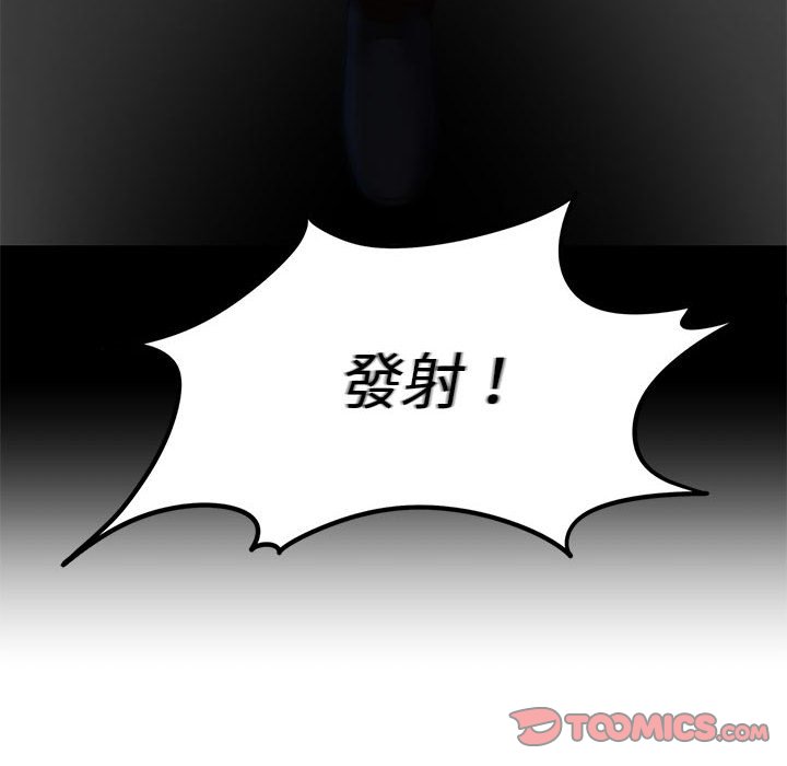 [韩国漫画] 危险同学会 剧情,女学生#[196P]-171