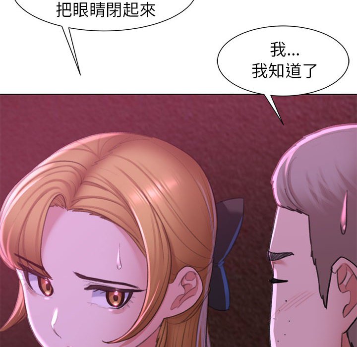 [韩国漫画] 危险同学会 剧情,女学生#[196P]-30