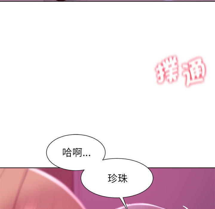 [韩国漫画] 危险同学会 剧情,女学生#[196P]-37
