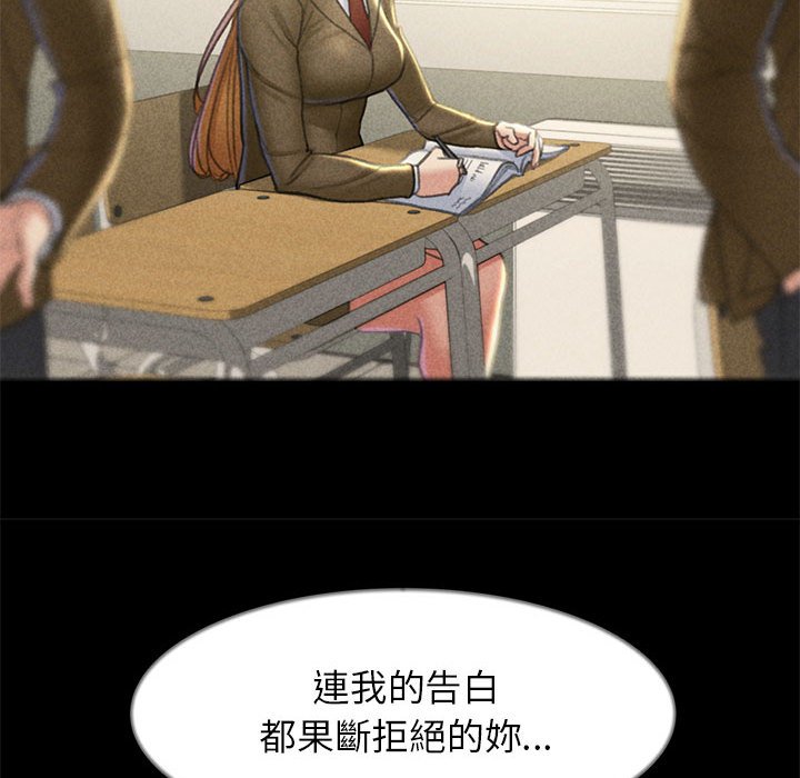 [韩国漫画] 危险同学会 剧情,女学生#[196P]-44
