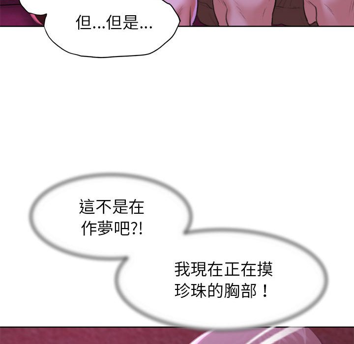 [韩国漫画] 危险同学会 剧情,女学生#[196P]-53