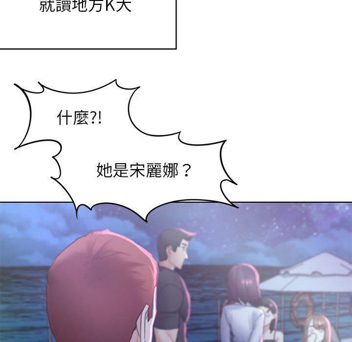[韩国漫画] 危险同学会 剧情,女学生#[179P]-108