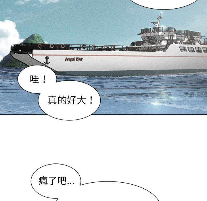 [韩国漫画] 危险同学会 剧情,女学生#[179P]-11