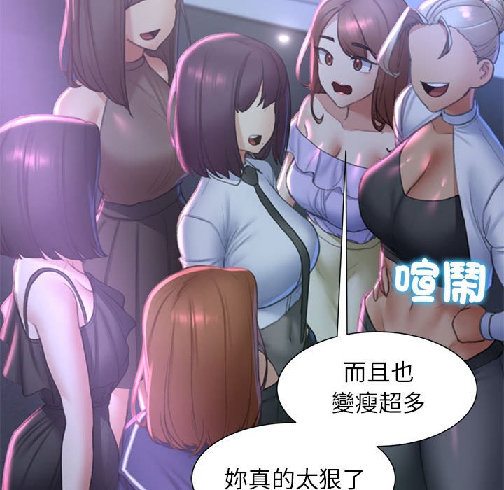 [韩国漫画] 危险同学会 剧情,女学生#[179P]-112