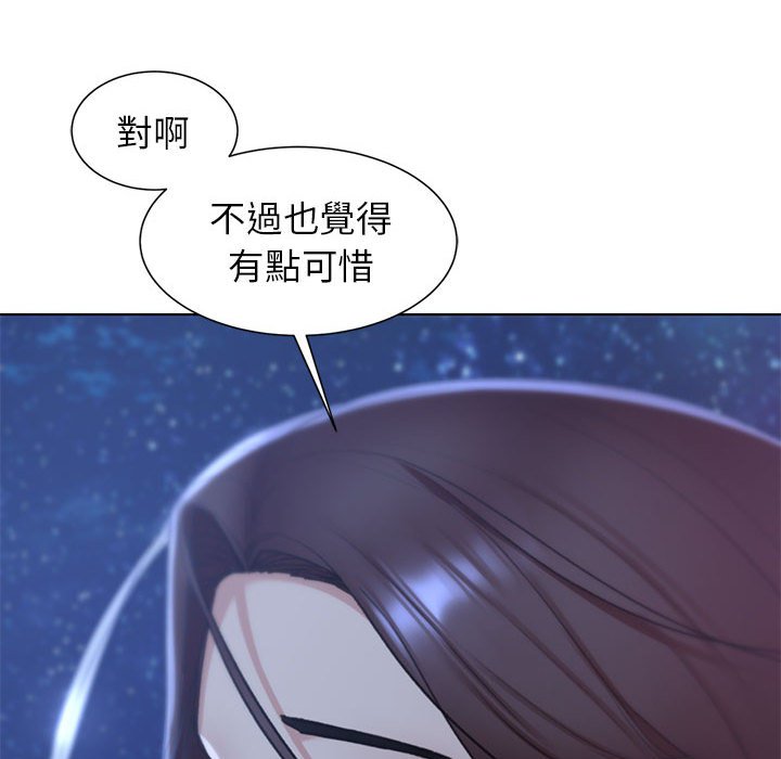 [韩国漫画] 危险同学会 剧情,女学生#[179P]-124