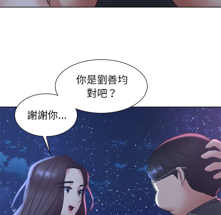 [韩国漫画] 危险同学会 剧情,女学生#[179P]-139