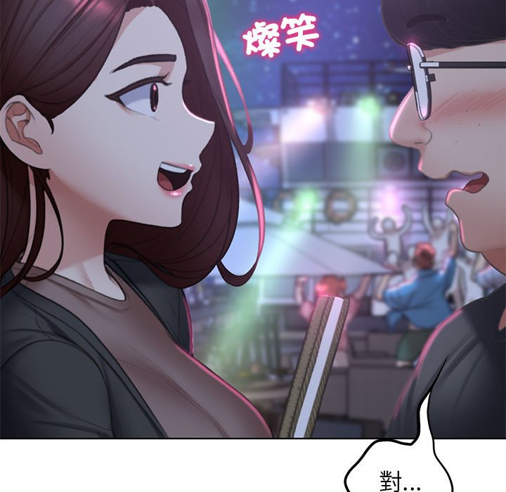 [韩国漫画] 危险同学会 剧情,女学生#[179P]-146
