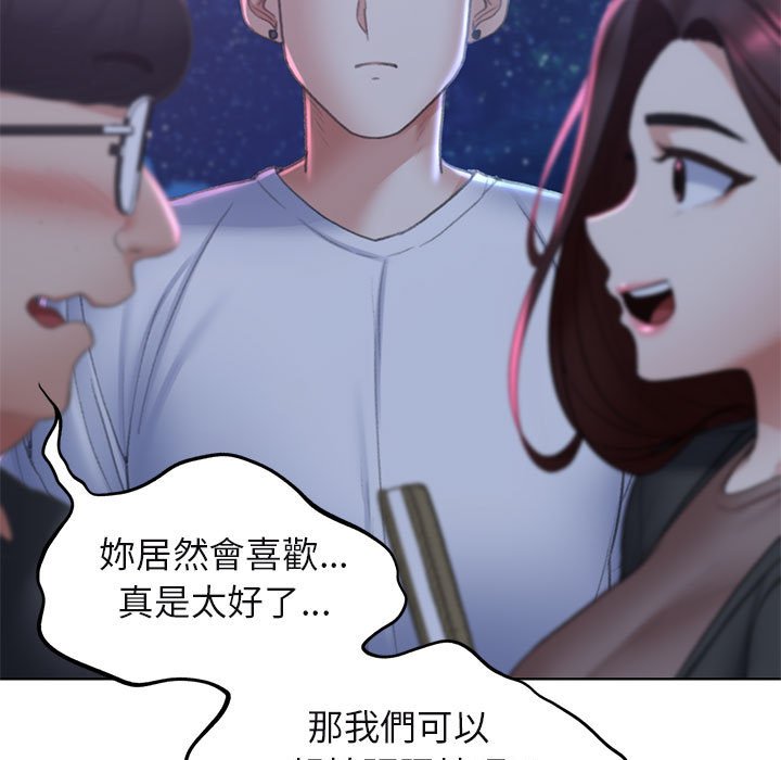 [韩国漫画] 危险同学会 剧情,女学生#[179P]-150
