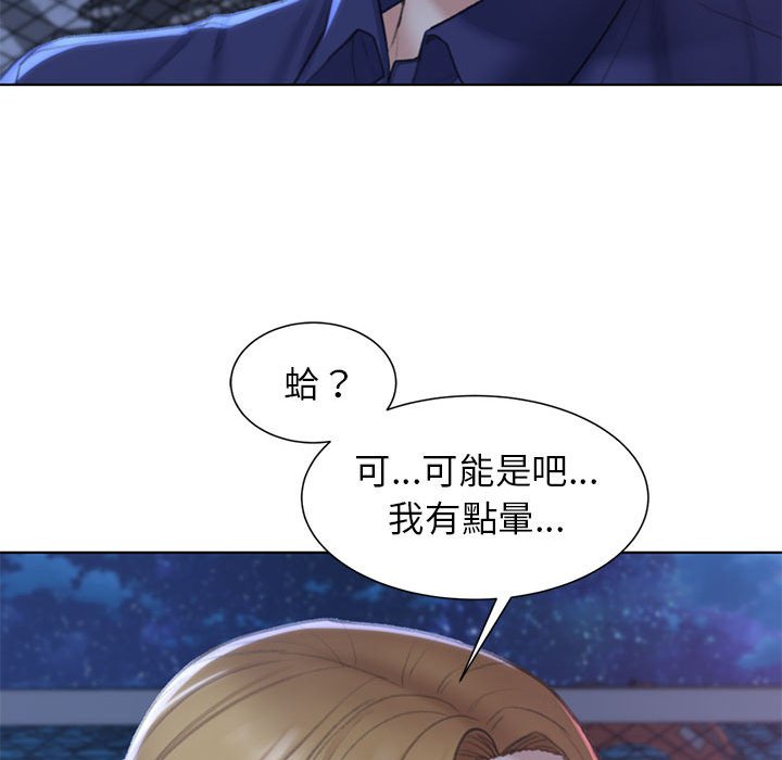 [韩国漫画] 危险同学会 剧情,女学生#[179P]-159