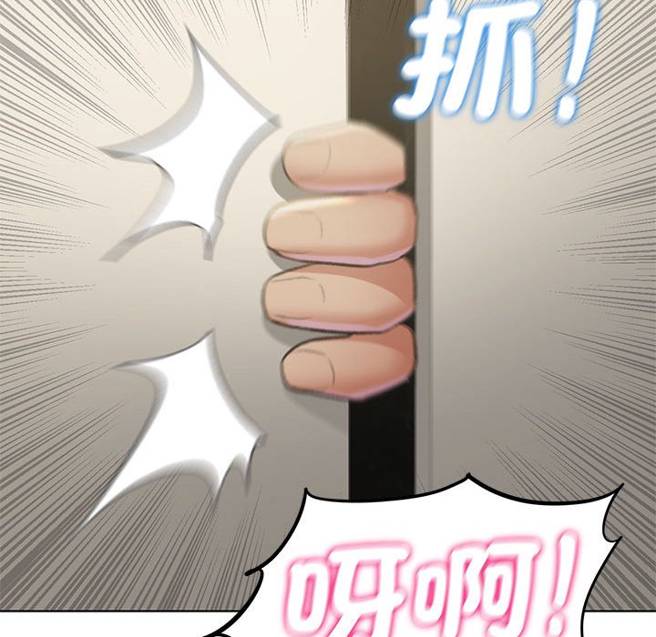 [韩国漫画] 危险同学会 剧情,女学生#[179P]-171