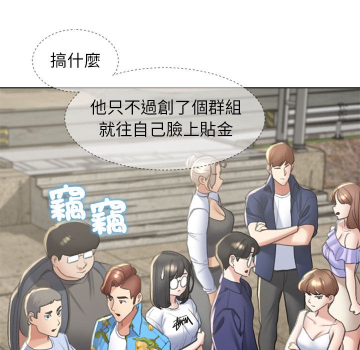 [韩国漫画] 危险同学会 剧情,女学生#[179P]-26