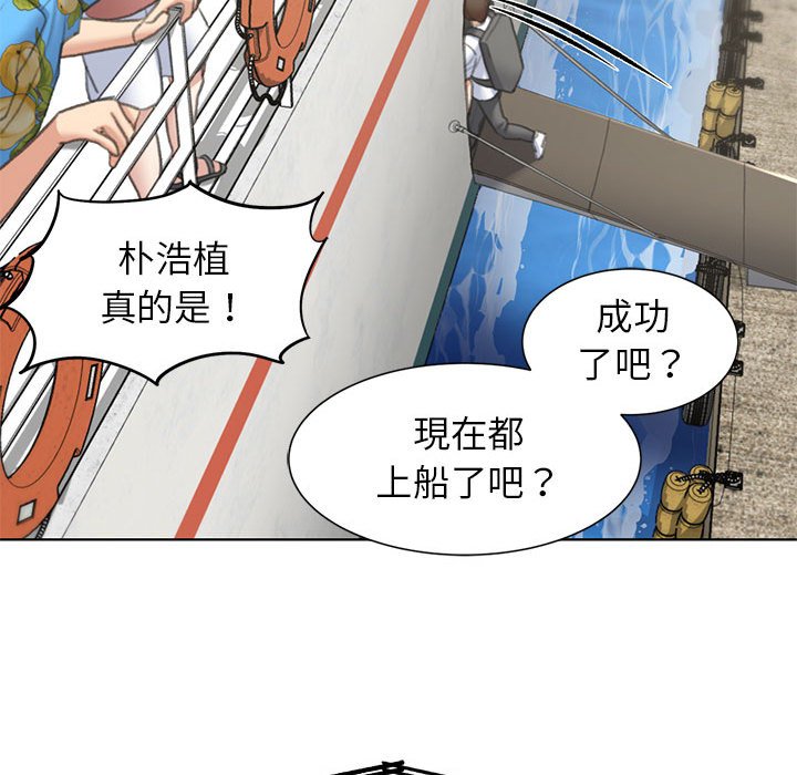 [韩国漫画] 危险同学会 剧情,女学生#[179P]-71