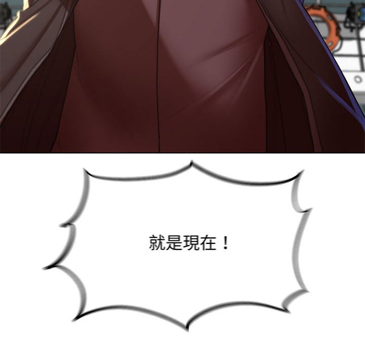 [韩国漫画] 危险同学会 剧情,女学生#[179P]-74