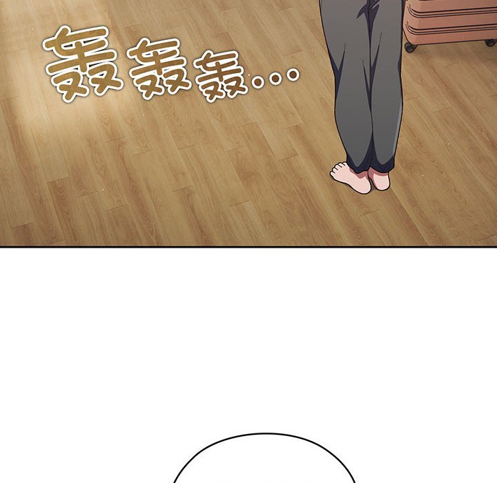 [Manhwa] Please give me my daughter Plot, female student#[202P]-101