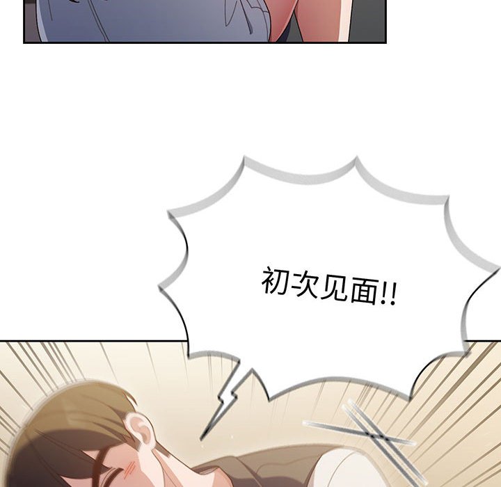 [Manhwa] Please give me my daughter Plot, female student#[202P]-103