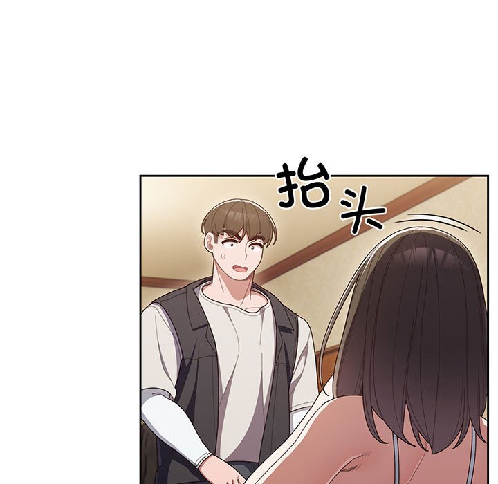 [Manhwa] Please give me my daughter Plot, female student#[202P]-108