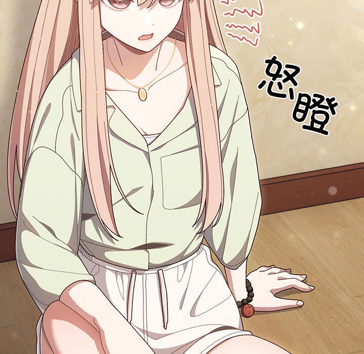 [Manhwa] Please give me my daughter Plot, female student#[202P]-114