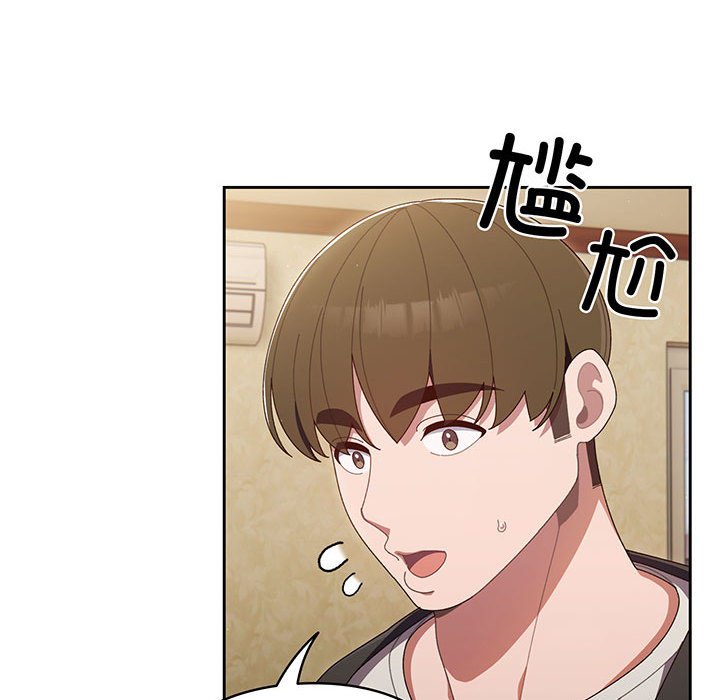 [Manhwa] Please give me my daughter Plot, female student#[202P]-116