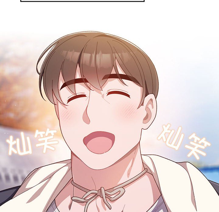 [Manhwa] Please give me my daughter Plot, female student#[202P]-12