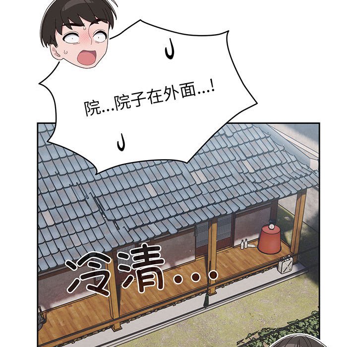 [Manhwa] Please give me my daughter Plot, female student#[202P]-122