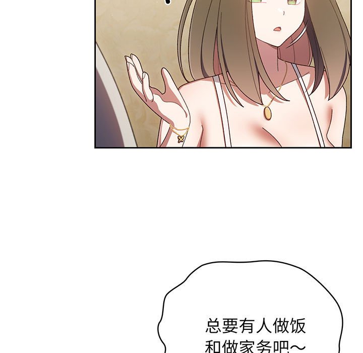 [Manhwa] Please give me my daughter Plot, female student#[202P]-148