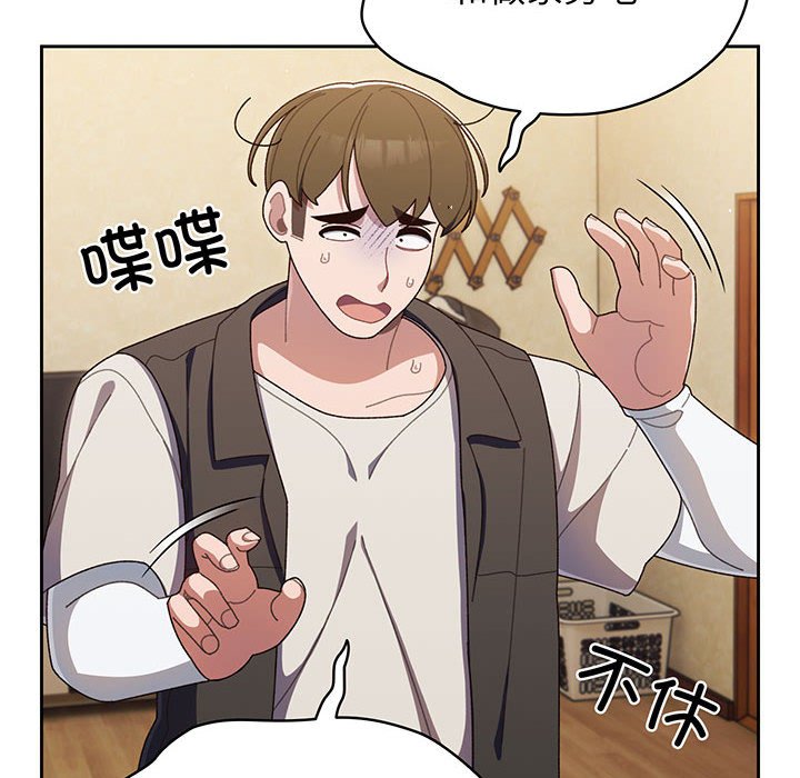 [Manhwa] Please give me my daughter Plot, female student#[202P]-149