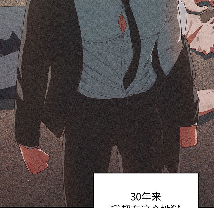 [Manhwa] Please give me my daughter Plot, female student#[202P]-17