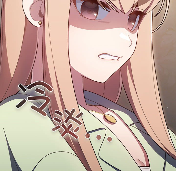 [Manhwa] Please give me my daughter Plot, female student#[202P]-173