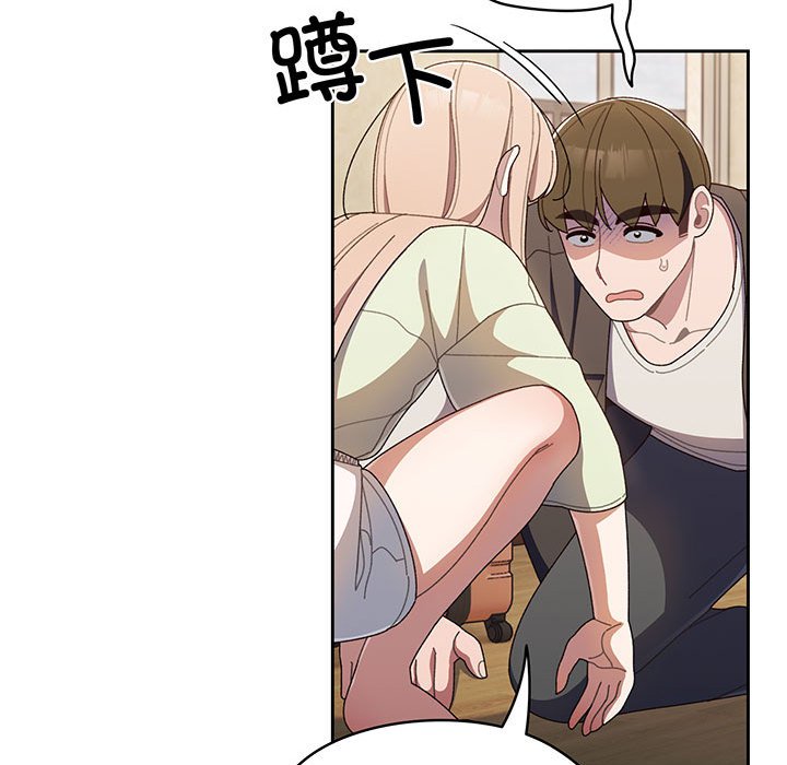 [Manhwa] Please give me my daughter Plot, female student#[202P]-186
