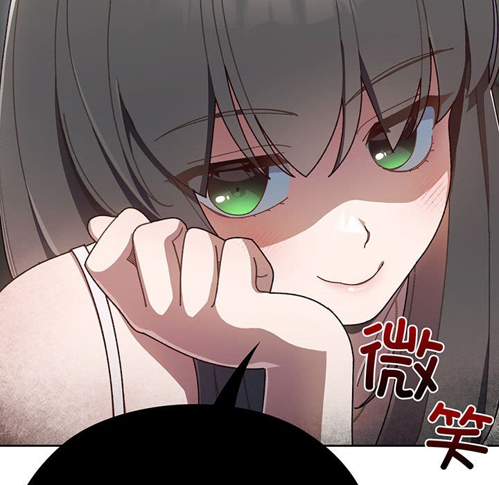 [Manhwa] Please give me my daughter Plot, female student#[202P]-194