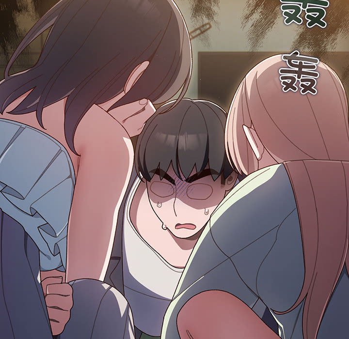 [Manhwa] Please give me my daughter Plot, female student#[202P]-197