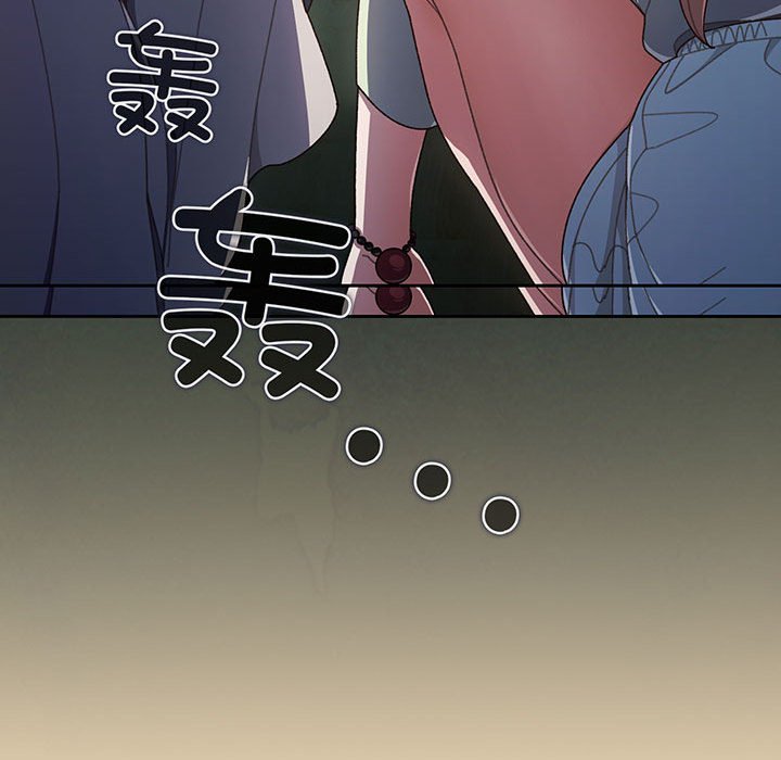 [Manhwa] Please give me my daughter Plot, female student#[202P]-198