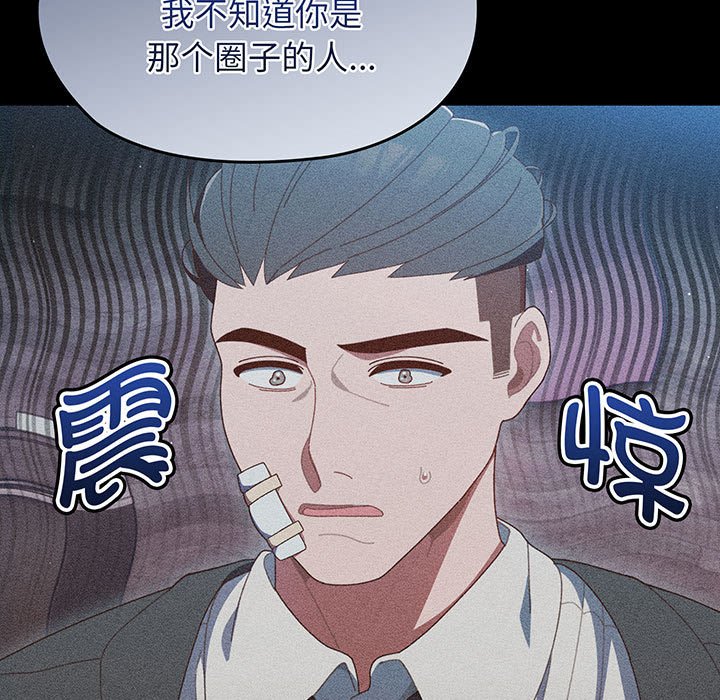 [Manhwa] Please give me my daughter Plot, female student#[202P]-22