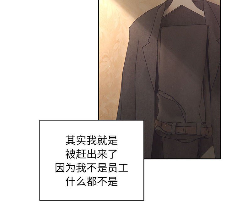 [Manhwa] Please give me my daughter Plot, female student#[202P]-27