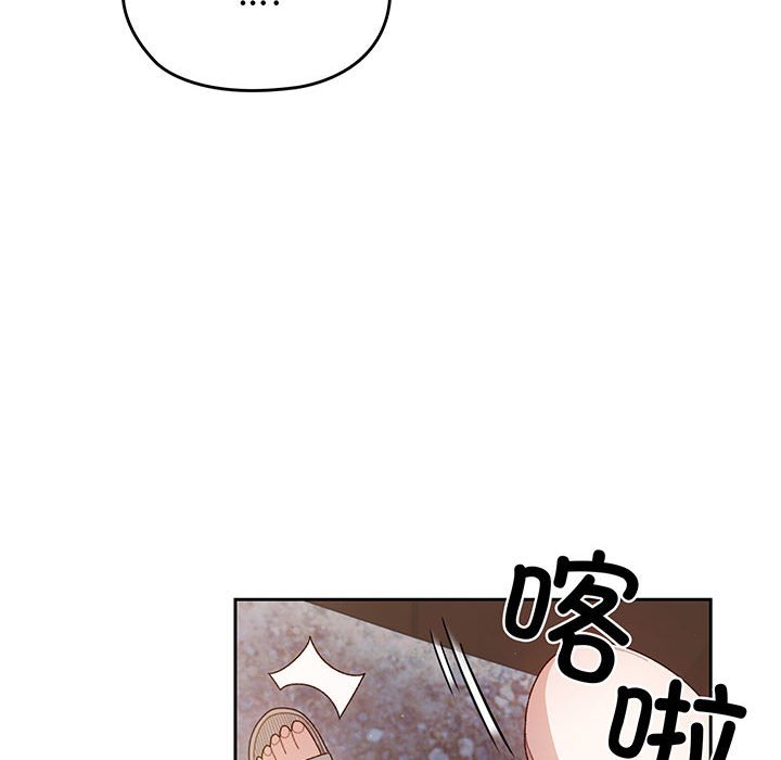 [Manhwa] Please give me my daughter Plot, female student#[202P]-36