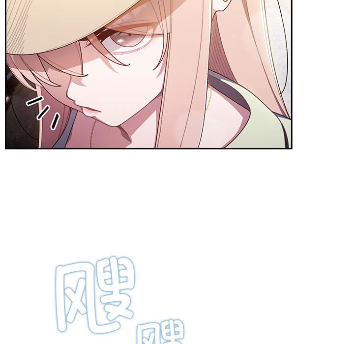 [Manhwa] Please give me my daughter Plot, female student#[202P]-43