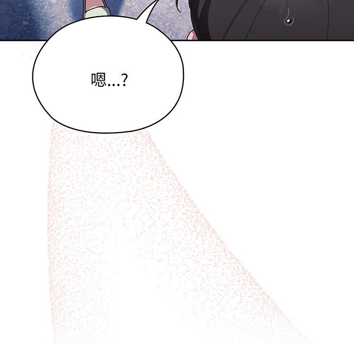 [Manhwa] Please give me my daughter Plot, female student#[202P]-51