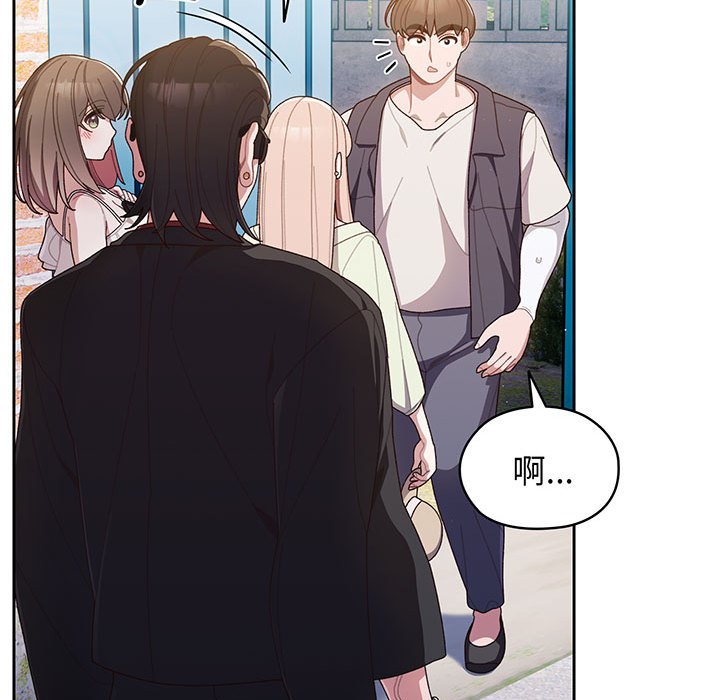 [Manhwa] Please give me my daughter Plot, female student#[202P]-53