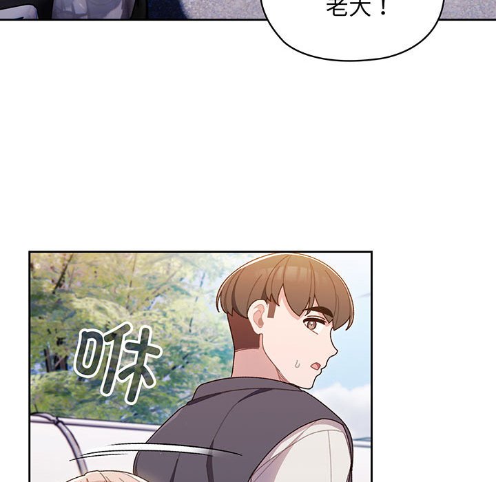 [Manhwa] Please give me my daughter Plot, female student#[202P]-59