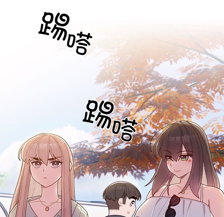 [Manhwa] Please give me my daughter Plot, female student#[202P]-61