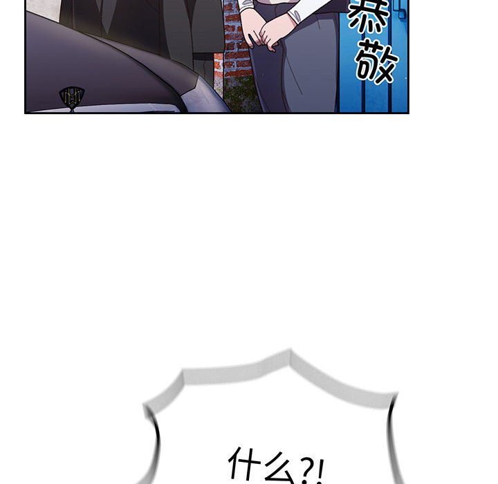 [Manhwa] Please give me my daughter Plot, female student#[202P]-64