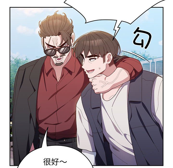 [Manhwa] Please give me my daughter Plot, female student#[202P]-68