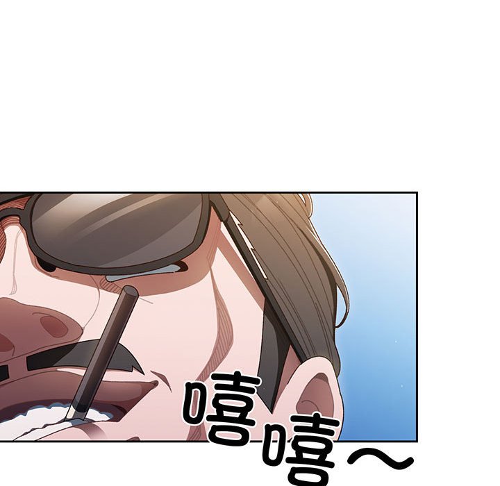 [Manhwa] Please give me my daughter Plot, female student#[202P]-78