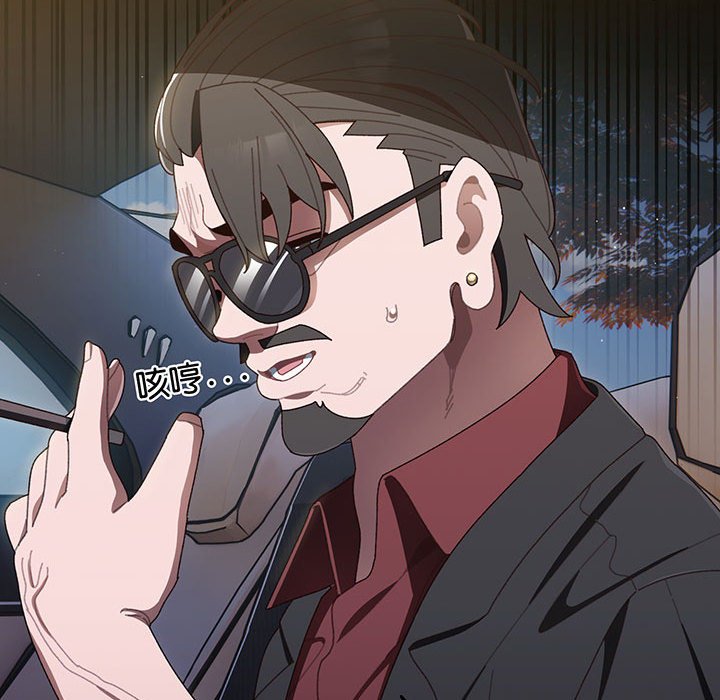 [Manhwa] Please give me my daughter Plot, female student#[202P]-83