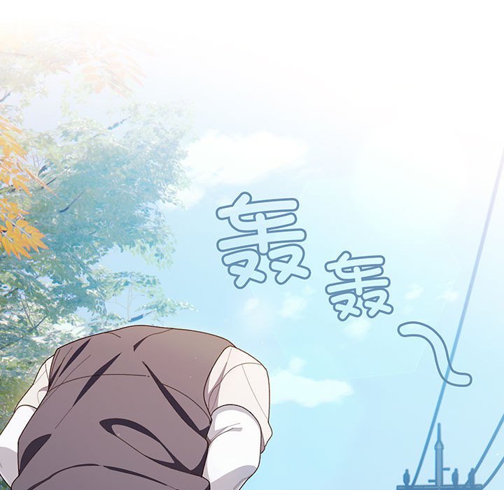 [Manhwa] Please give me my daughter Plot, female student#[202P]-85