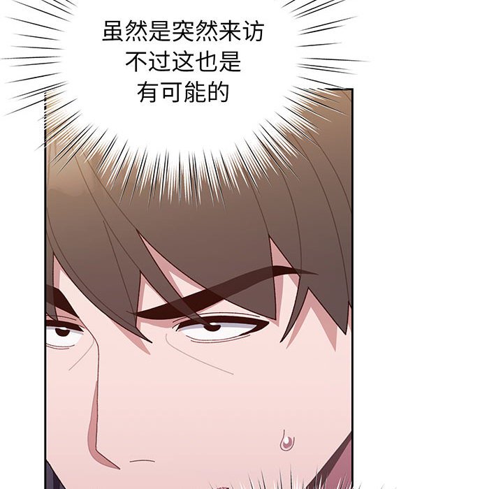 [Manhwa] Please give me my daughter Plot, female student#[202P]-88