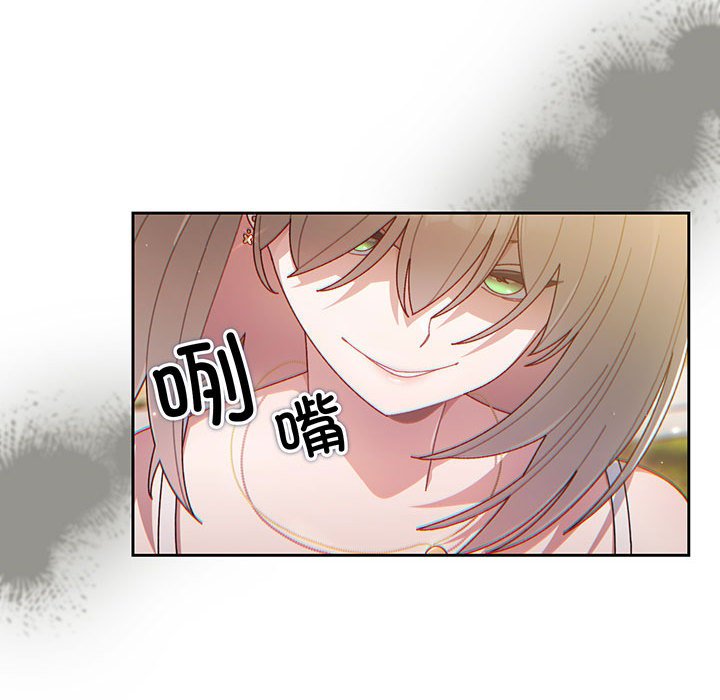 [Manhwa] Please give me my daughter Plot, female student#[202P]-92