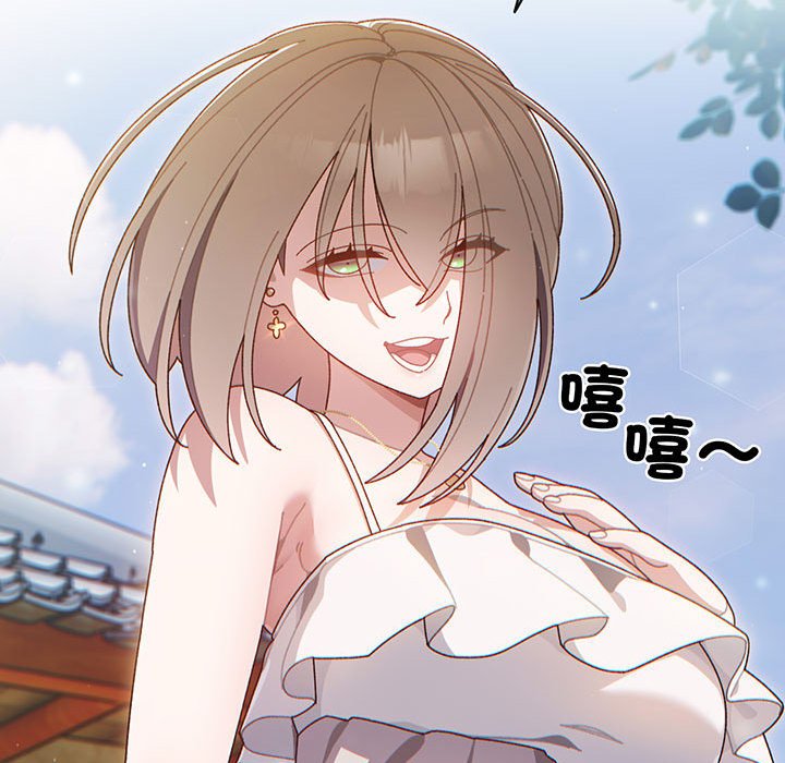 [Manhwa] Please give me my daughter Plot, female student#[202P]-95