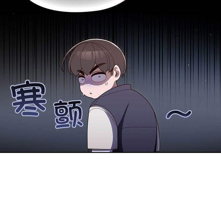 [Manhwa] Please give me my daughter Plot, female student#[202P]-97